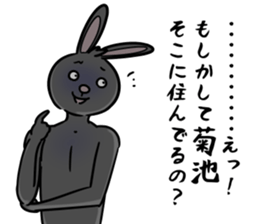 BlackRabbit(kikuchi) sticker #13164583