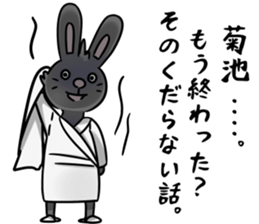 BlackRabbit(kikuchi) sticker #13164586