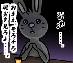 BlackRabbit(kikuchi) sticker #13164587