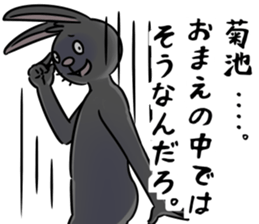 BlackRabbit(kikuchi) sticker #13164588