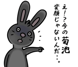 BlackRabbit(kikuchi) sticker #13164591