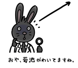 BlackRabbit(kikuchi) sticker #13164597