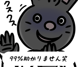 BlackRabbit(kikuchi) sticker #13164604