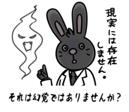 BlackRabbit(kikuchi) sticker #13164606