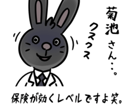 BlackRabbit(kikuchi) sticker #13164610