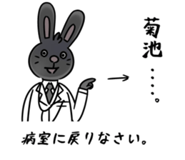 BlackRabbit(kikuchi) sticker #13164611