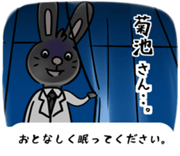 BlackRabbit(kikuchi) sticker #13164612