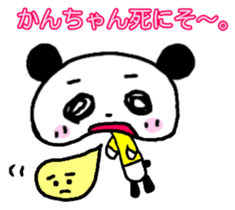 "Kan-Chan" Panda Sticker sticker #13164694