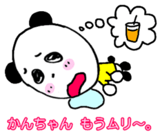 "Kan-Chan" Panda Sticker sticker #13164696