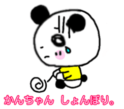 "Kan-Chan" Panda Sticker sticker #13164697