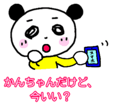 "Kan-Chan" Panda Sticker sticker #13164699