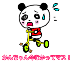 "Kan-Chan" Panda Sticker sticker #13164700