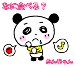 "Kan-Chan" Panda Sticker sticker #13164701