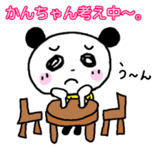 "Kan-Chan" Panda Sticker sticker #13164702