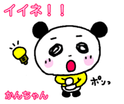 "Kan-Chan" Panda Sticker sticker #13164704