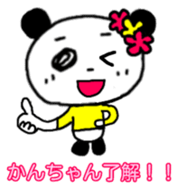 "Kan-Chan" Panda Sticker sticker #13164705