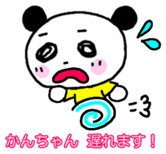 "Kan-Chan" Panda Sticker sticker #13164708