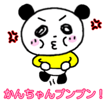 "Kan-Chan" Panda Sticker sticker #13164709