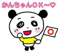 "Kan-Chan" Panda Sticker sticker #13164711