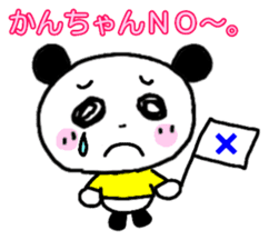 "Kan-Chan" Panda Sticker sticker #13164715