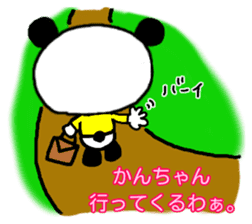 "Kan-Chan" Panda Sticker sticker #13164716