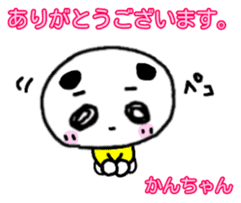 "Kan-Chan" Panda Sticker sticker #13164717