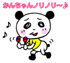 "Kan-Chan" Panda Sticker sticker #13164720