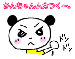 "Kan-Chan" Panda Sticker sticker #13164723