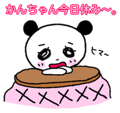 "Kan-Chan" Panda Sticker sticker #13164727