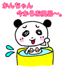 "Kan-Chan" Panda Sticker sticker #13164729