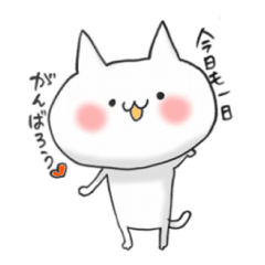 a love and peace cat5