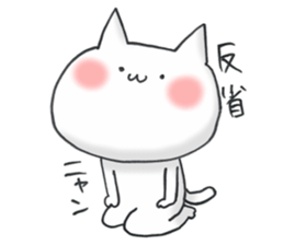 a love and peace cat5 sticker #13164754