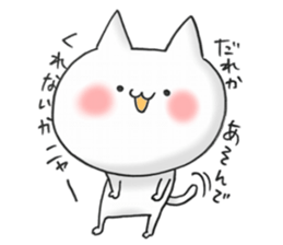 a love and peace cat5 sticker #13164762