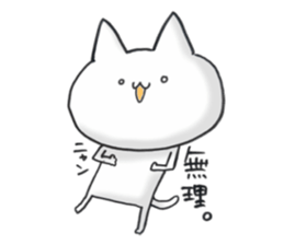 a love and peace cat5 sticker #13164767