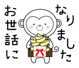 OSARUTAN of love sticker #13164938