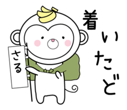 OSARUTAN of love sticker #13164941