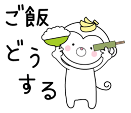 OSARUTAN of love sticker #13164942