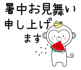 OSARUTAN of love sticker #13164969