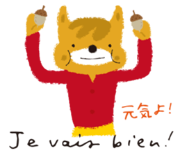 Francophile 2 sticker #13164976