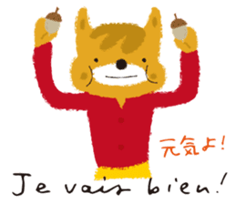 Francophile 2 sticker #13164976