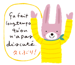 Francophile 2 sticker #13164977