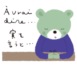 Francophile 2 sticker #13164979