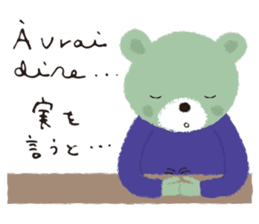 Francophile 2 sticker #13164979