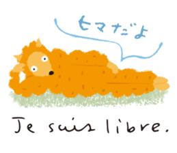 Francophile 2 sticker #13164991