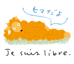 Francophile 2 sticker #13164991