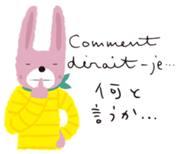 Francophile 2 sticker #13164994