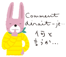 Francophile 2 sticker #13164994