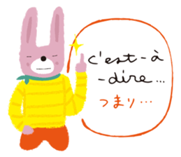 Francophile 2 sticker #13164995