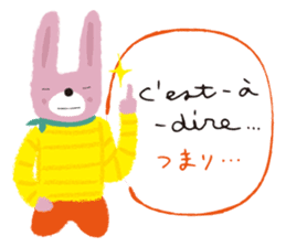 Francophile 2 sticker #13164995