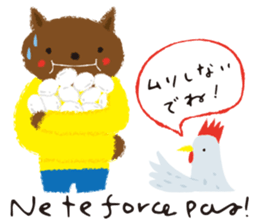 Francophile 2 sticker #13164998